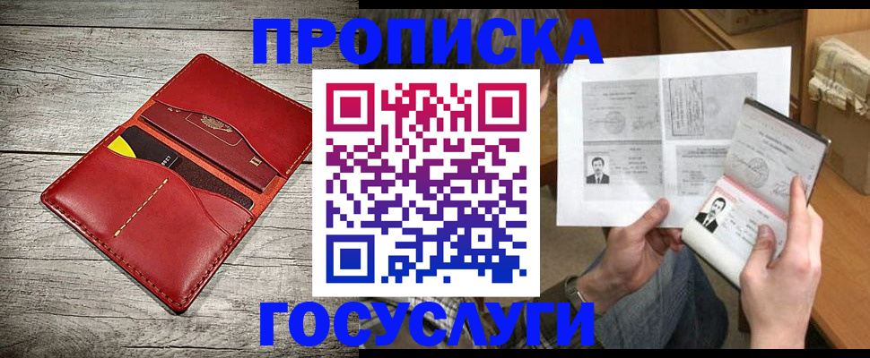 форма 3 в Волгоградской области