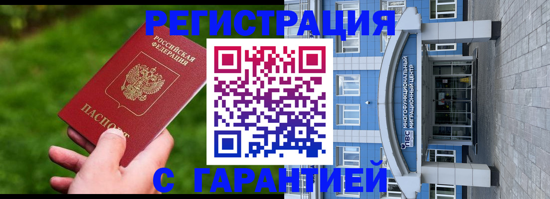 регистрация для школы в Волгоградской области