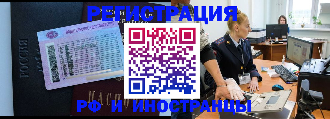 регистрация для дет. сада в Волгоградской области